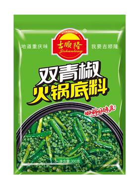 吉顺隆火锅底料重庆300g底料