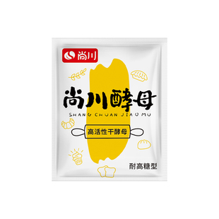 尚川耐高糖高活性干酵母家用蛋糕面包发酵粉孝母菌包子馒头发孝粉
