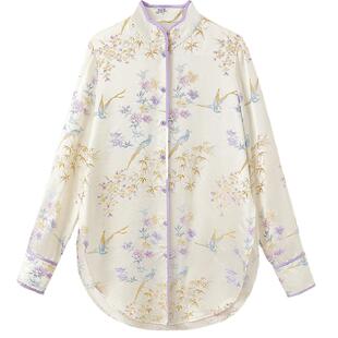 蒋欣同款新中式国风浅紫色真丝刺绣马甲立领桑蚕丝气质衬衫套装女