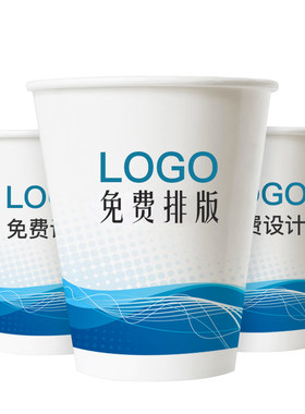 一次性杯子家用加厚商用结婚纸杯