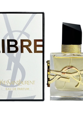 YSL圣罗兰自由之水libre肆意之水女士EDP香水30ML【情人节礼物】