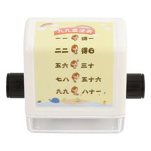 九九乘法口诀出题印章小学生100以内加减法练习算数数学口算计算题教学乘除滚动出题神器儿童20以内填空习题