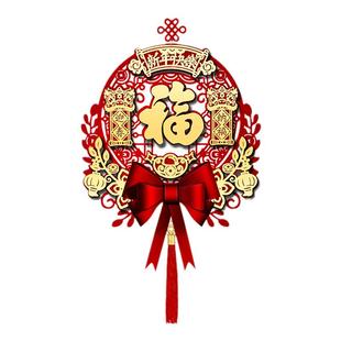 2026马年春节新年装饰拉花挂件过年家用福字门帘挂饰元旦场景布置