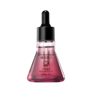 口腔精油护理护龈清洁牙齿洁白焕白口气清新亮齿漱口油清新口气