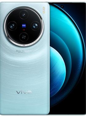 【24期免息 赠vivo影音耳机】vivo X100 Pro新品蓝晶×天玑9300芯片闪充拍照手机官网官方旗舰店vivox100pro