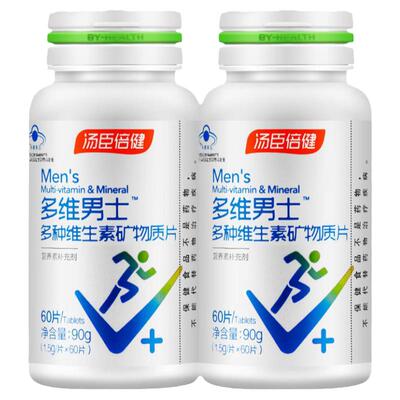 2瓶汤臣倍健男士多维复合营养素
