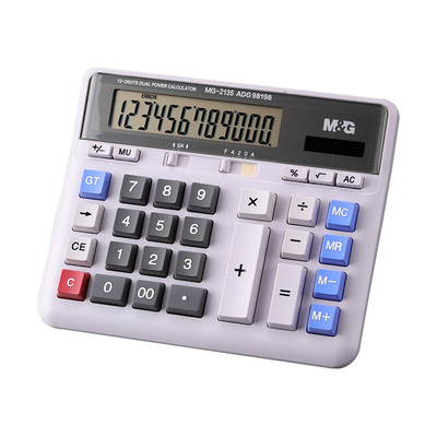 晨光计算器办公用会计专用文具