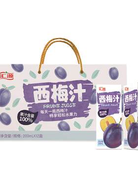 汇源100%西梅汁200ml*12盒