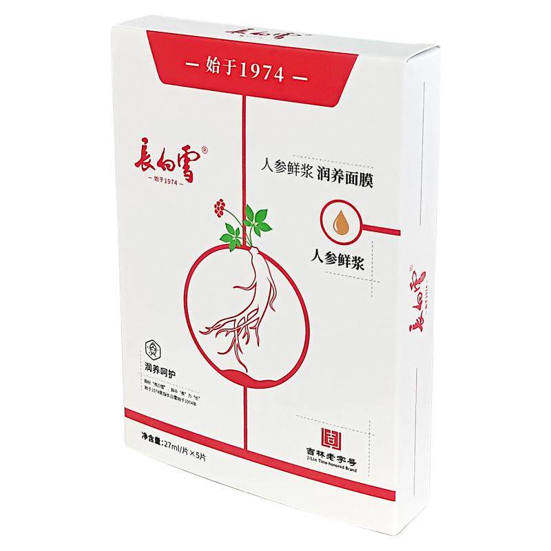 长白雪人参鲜浆润养面膜补水修护