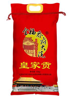 金福乔府大院黑龙江农家自产新米