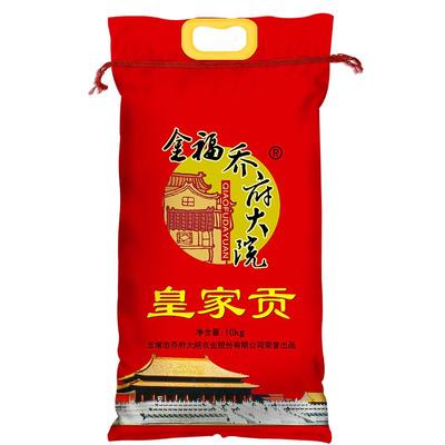 金福乔府大院黑龙江农家自产新米