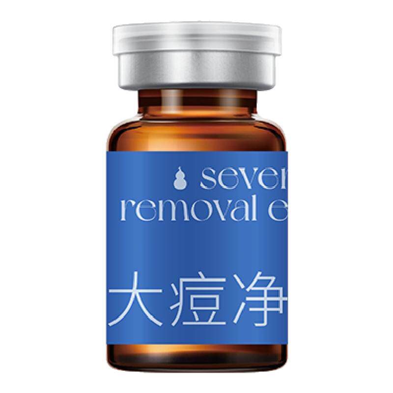 【送正装】泽平大痘净精露祛痘精华液改善青春痘闭口粉刺控油祛痘