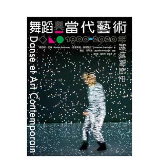 【现货】舞蹈与当代艺术：1900-2020跨域舞蹈史中文繁体艺术综合罗西塔．巴梭平装书林出版进口原版书籍