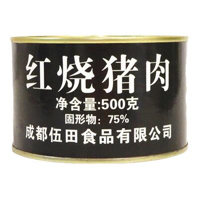 固形物75%伍田红烧猪肉罐头500g