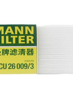 曼牌CU26009/3单效空调滤芯