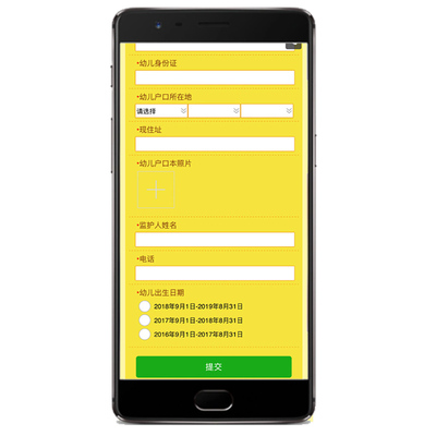 公众号开发微信报名缴费系统预约小程序招生拓客拼团活动链接制作