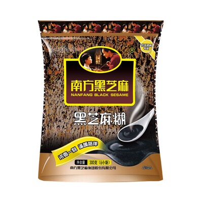 南方黑芝麻糊黑色谷物营养代餐640g袋装原味谷物黑芝麻冲饮谷物