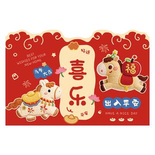 入户地垫2026新款马年踏福门垫玄关地毯进门新年脚踏垫子红色丝圈