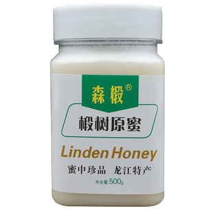 东北黑龙江黑蜂椴树蜜雪蜜紫椴白蜜纯正原蜜长白山结晶蜂蜜