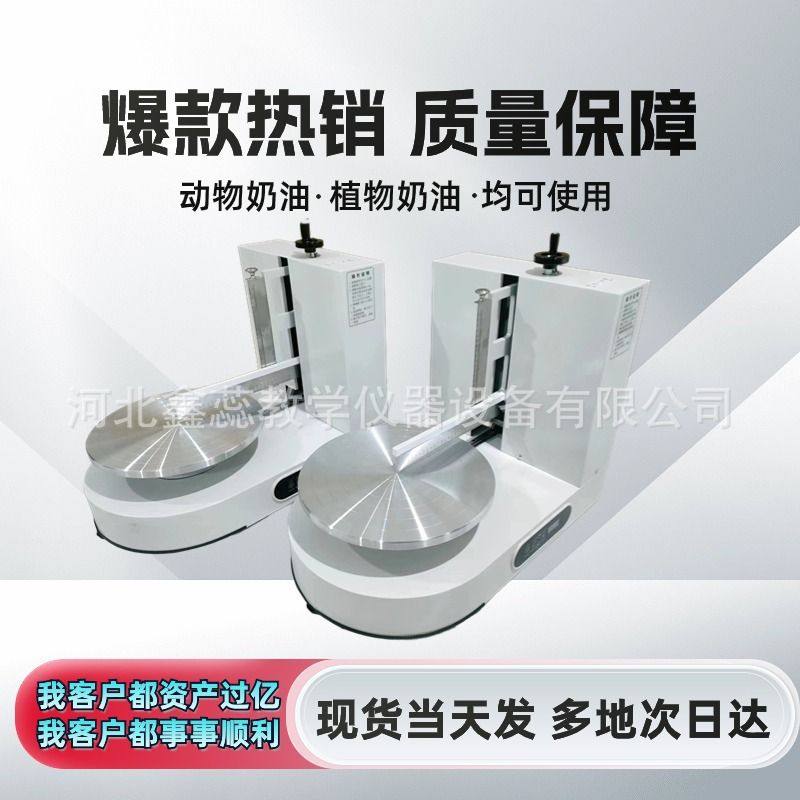 生日蛋糕抹面机全自动蛋糕抹胚机电动面包上奶油神器 烘焙坊设备,厨房电器,商用抹面机/抹胚机,淘宝优惠券,粉丝福利购,淘宝优惠卷