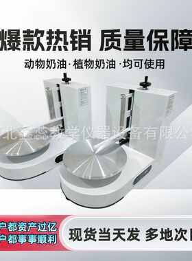 生日蛋糕抹面机全自动蛋糕抹胚机电动面包上奶油神器 烘焙坊设备