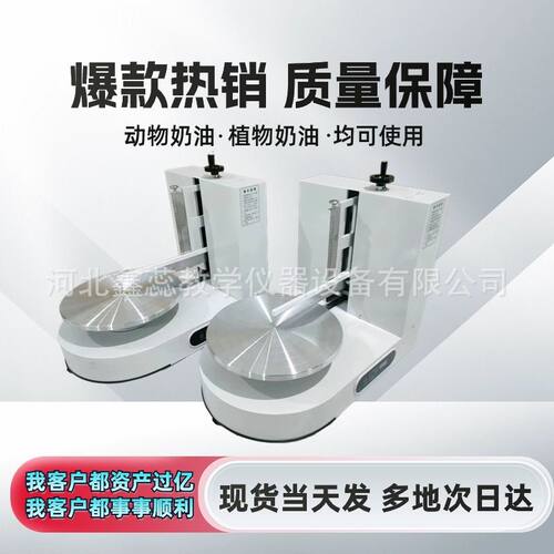 生日蛋糕抹面机全自动蛋糕抹胚机电动面包上奶油神器 烘焙坊设备