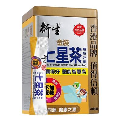 香港衍生金装爱童双料七星茶固体饮料婴幼儿童官方旗舰店正品J