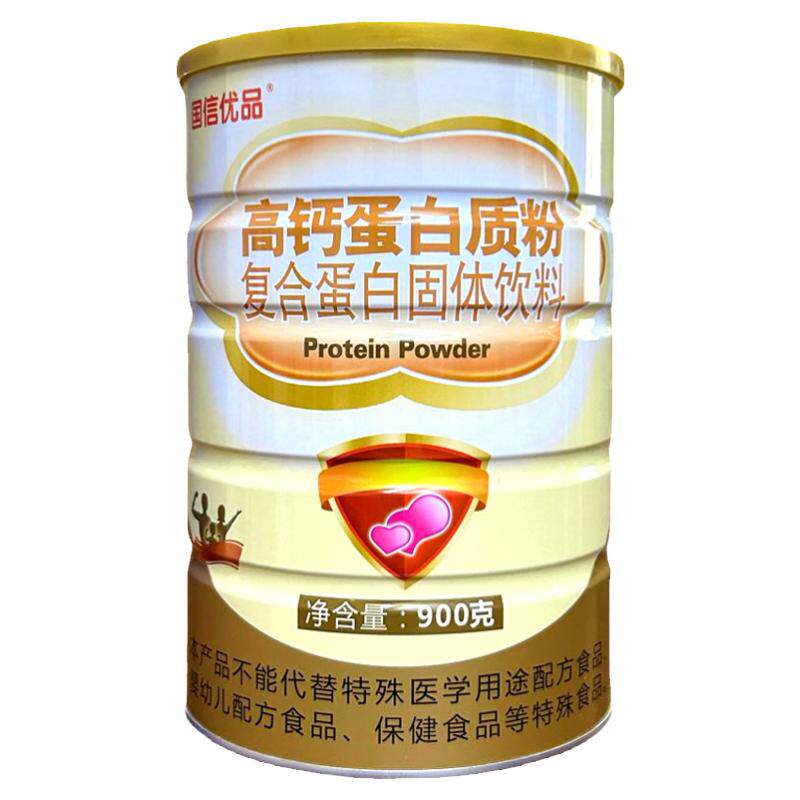 国信优品老人高钙蛋白粉买1发2罐