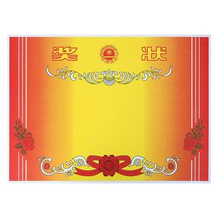 A3A4奖状纸8k16k双胶纸加厚铜板纸有字奖状三好学生小奖状小学幼儿园期末毕业100张200张优秀打印机学期公司