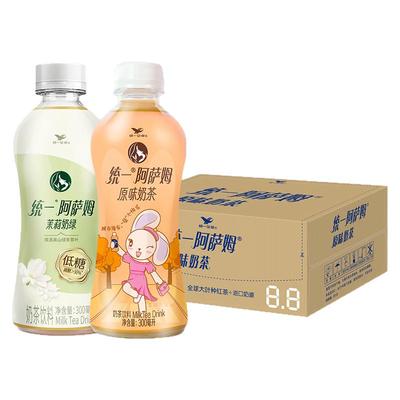 统一阿萨姆奶茶茉莉奶绿300ml*24