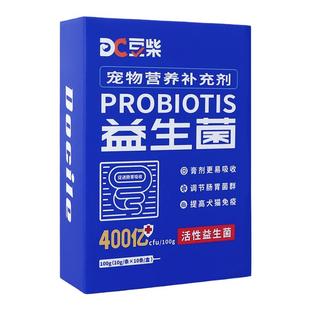 豆柴宠物益生菌调理肠胃软便拉稀布偶猫狗幼犬幼猫益生菌膏100g