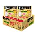 任选10包口味随便选！白象方便面合集！