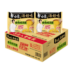 任选10包口味随便选！白象方便面合集！