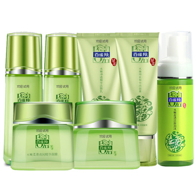 百雀羚清仓捡漏无盒水乳霜眼霜