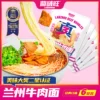 Товары от 陇萃堂食品旗舰店