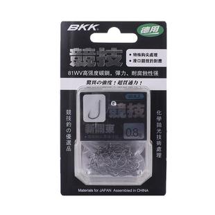 BKK鱼钩正品平打金海夕谷麦逗钓翘嘴细条进口日本倒刺鲫鱼鲤鱼钩