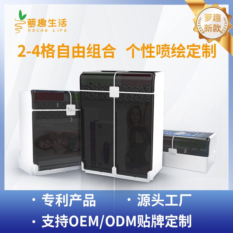 自由组合2-4格酒店无人售货机售卖机 酒店自助售货机小型售卖机