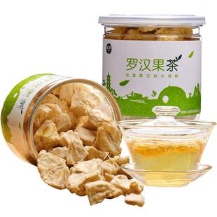 沁漓桂林罗汉果芯茶小包装茶包低温脱水罗汉果干果泡茶果仁心肉片