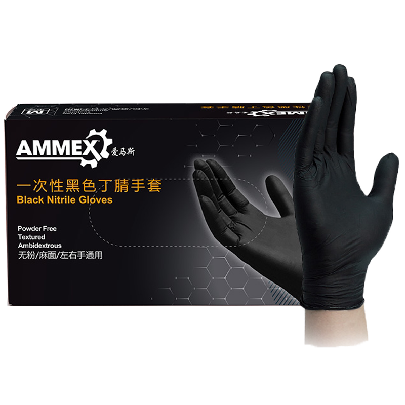 爱马斯食品级丁腈手套