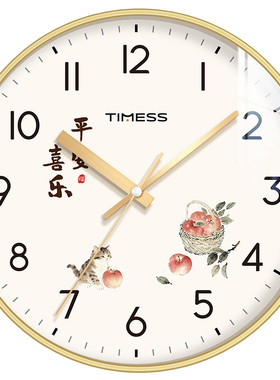 TIMESS客厅静音挂钟简约家用时钟