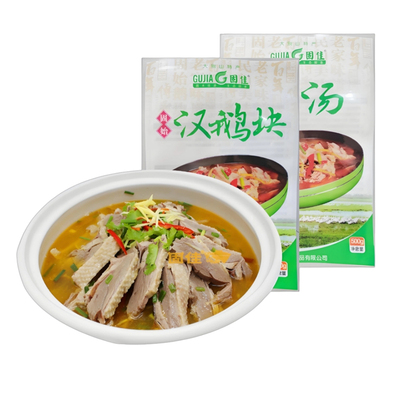 固始鹅块套餐顺丰包邮产地直发