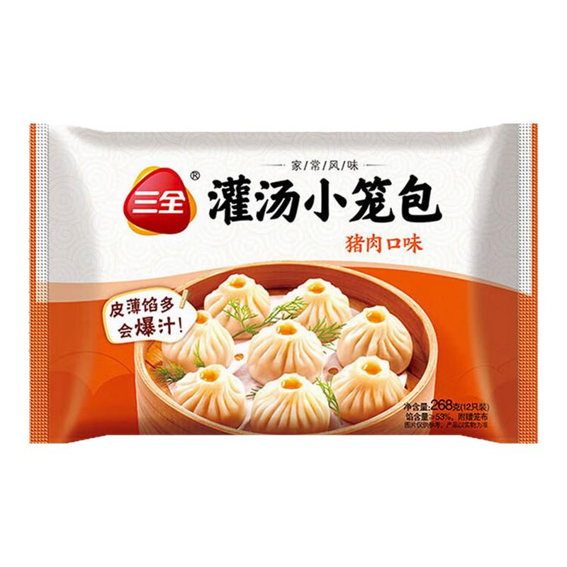三全灌汤小笼包猪肉口味包子速冻早餐半成品速食面点加热即食汤包