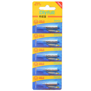CR425 435 322 316正品动力源丹尼富夜光漂超亮电子漂夜钓漂电池