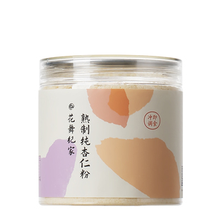 买2减5【现磨】纯熟杏仁粉 低温烘焙甜南杏仁茶生酮食品150克