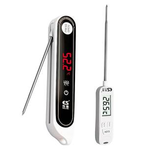 温度计测水温测量计油温烘焙专用食品厨房用水温计泡脚数显探针式