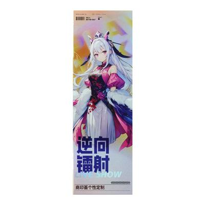 逆向金银镭射卡定制包邮