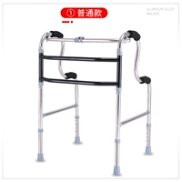 Встаньте, чтобы помочь (помочь встать) минималистская модель