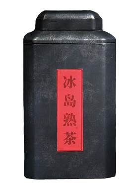 2018年 冰岛熟茶 云南普洱茶熟茶散茶 陈年熟茶金芽 散装茶叶500g
