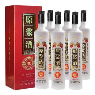 安徽古井镇原浆酒700ml6瓶礼盒装浓香型白酒52度纯粮食整箱婚庆老