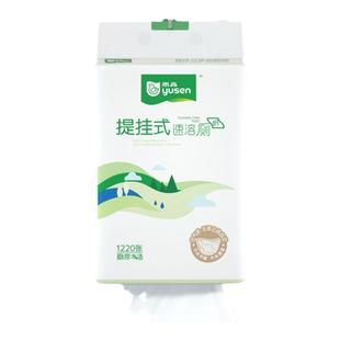 雨森悬挂式速溶厕纸5提水溶纸巾下拉抽纸方便卫生纸实惠家庭装